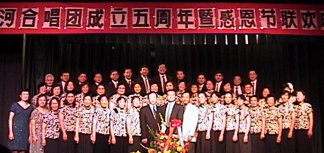 Chorus