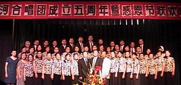 Chorus