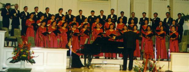Chinese Folk Song Concert, 1999