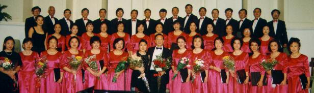 Chinese Folk Song Concert, 1999
