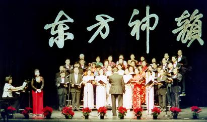 Chorus 1