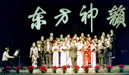 Chorus 2