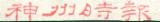 China Journal